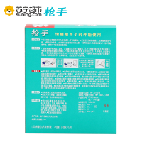 枪手电蚊香加热器有导线·送12片