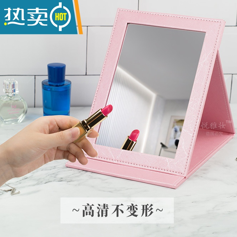敬平高清PU皮革台式学生女生宿舍公主梳妆便携随身折叠化妆镜子大小号 中号 粉色鳄鱼纹(镜面加厚)便携式用镜高清大图