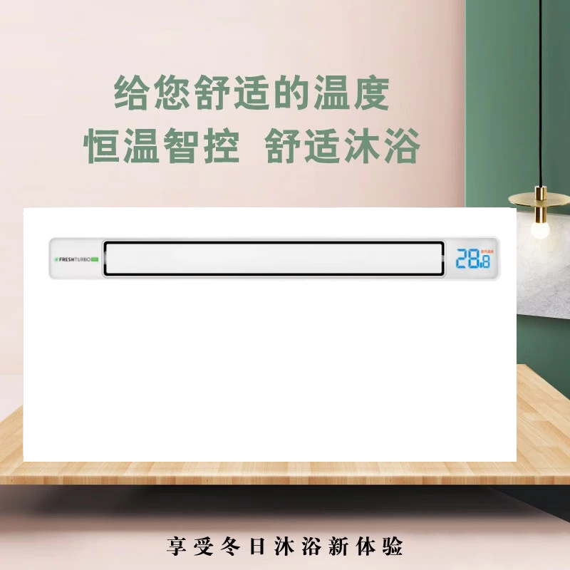 欧诗特浴霸盛世名顶浴霸(盛世凉霸3号)集成吊顶式风暖卫生间家用取暖五合一嵌入式浴室暖风