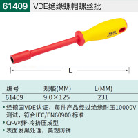 世达（SATA) VDE绝缘螺帽螺丝批9*125MM 61409