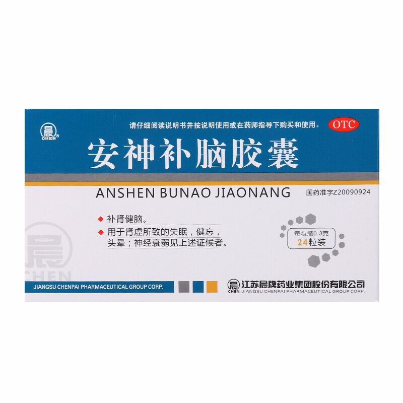 晨 安神补脑胶囊 0.3g*24粒/盒失眠 失眠 神经衰弱