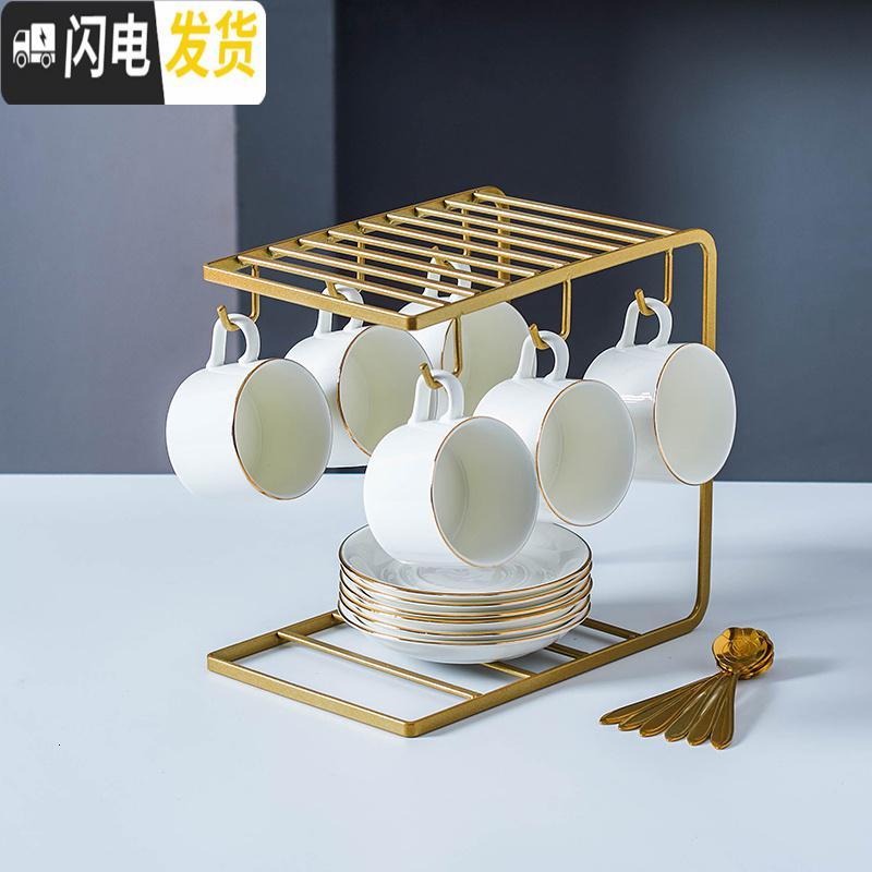 三维工匠美式英式咖啡杯套装 欧式小金色陶瓷杯子杯架简约家用套具 纯白6杯6碟6金勺+U金架咖啡器具
