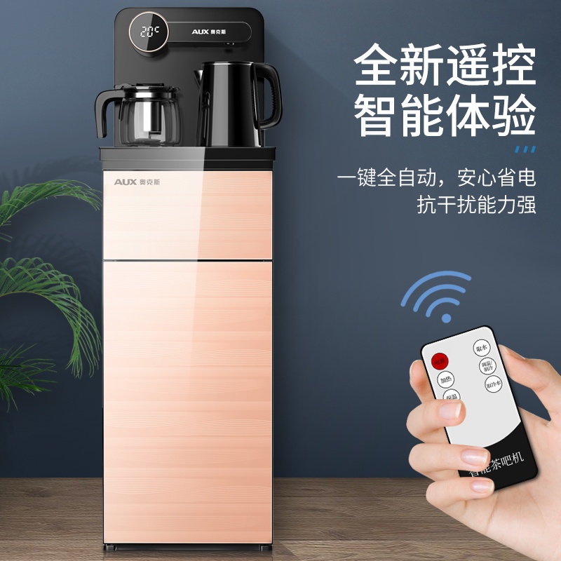 奥克斯冷热温家用饮水机全自动上水防烫儿童锁下置水桶智能茶吧机 金色-双出水口+显示屏+遥控 冰温热高清大图