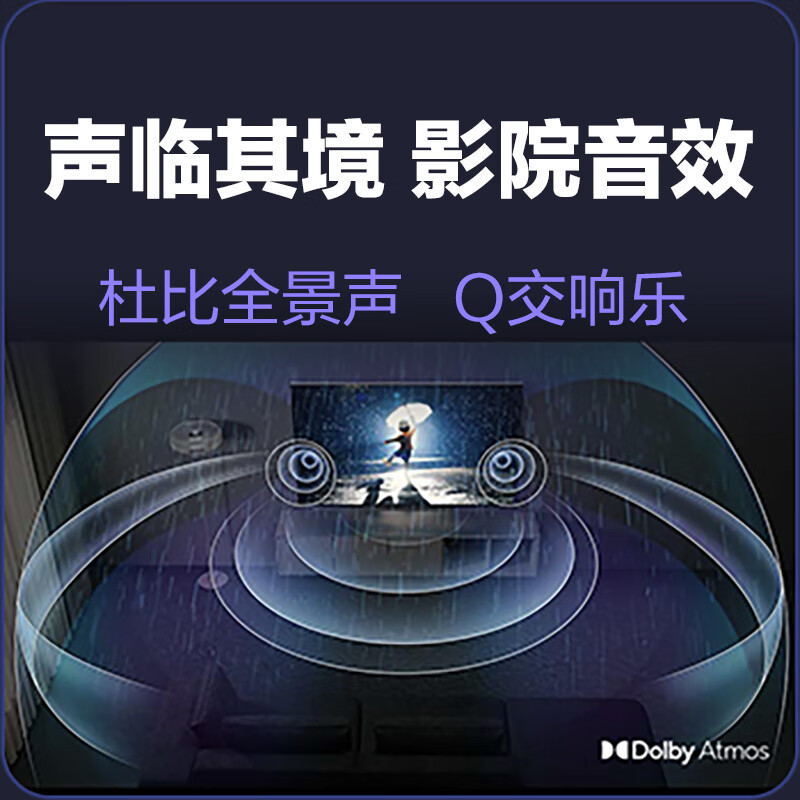 三星(SAMSUNG)QA98Q80ZAJXXZ 98英寸 Q80Z 超高清4K电视 AI智能补帧 120Hz