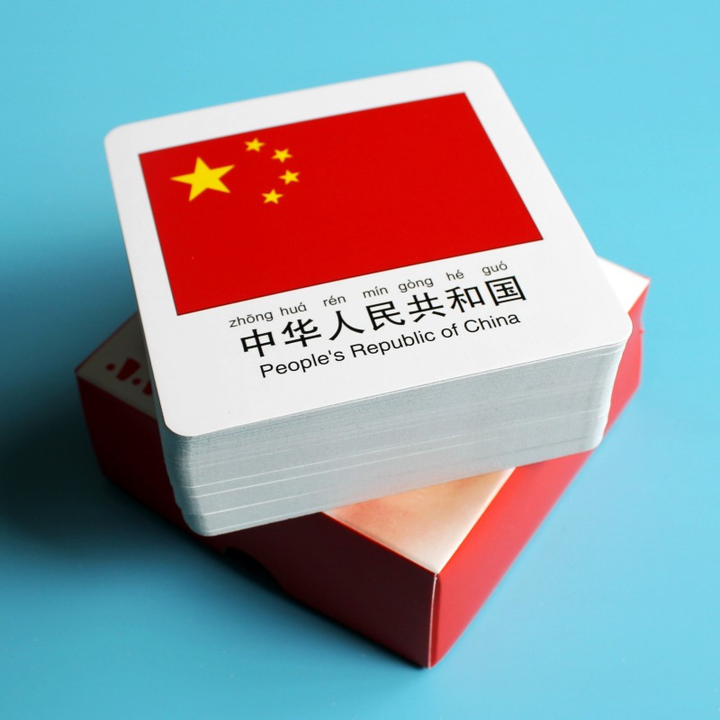 各个国家的国旗卡片早教闪卡宝宝认知训练图片全套卡片大全