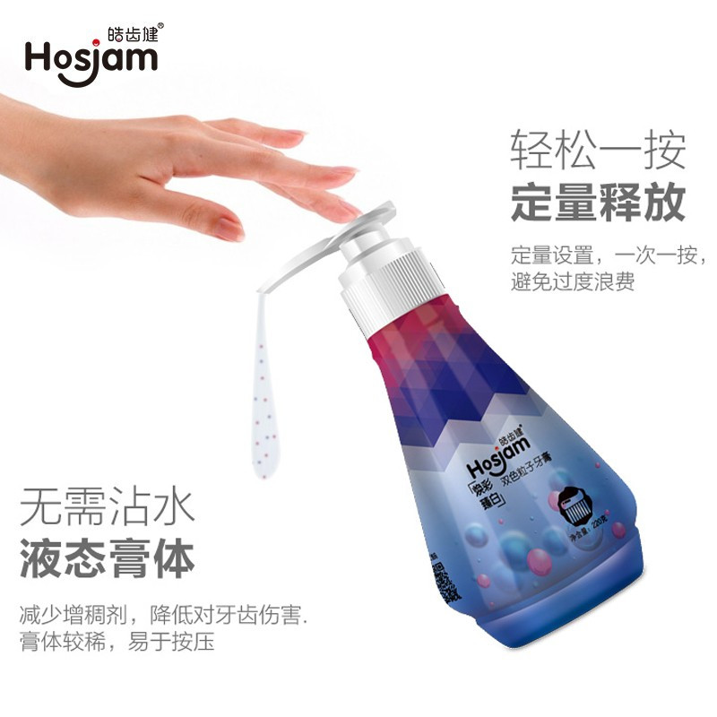 皓齿健 双色粒子按压式无氟牙膏(冬青薄荷)