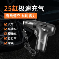 Auto Travel美旅 手持式 车载充气泵AT-3005
