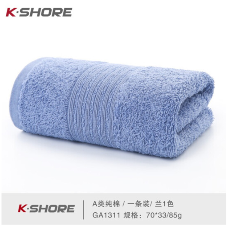 金号全棉A类毛巾 纯棉洗脸巾居家旅行提缎柔软吸水毛巾 70*34CM