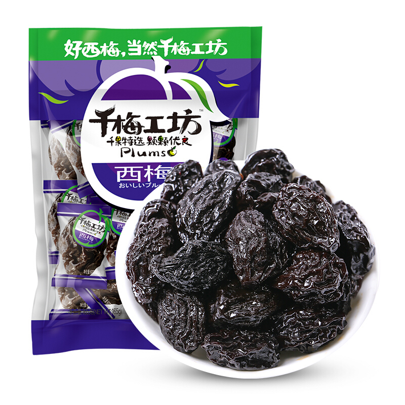 华味亨 西梅165g/袋 蜜饯果干 办公室特产休闲零食品小吃梅子干果脯