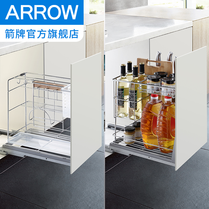 箭牌ARROW 调料拉篮厨房大容量不锈钢调味篮抽屉式橱柜置物架
