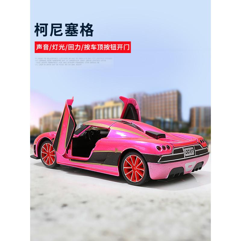 合金车模型1:32仿真小汽车警察吉普车三轮赛车跑车声光回力金属车 53127自私紫色高清大图