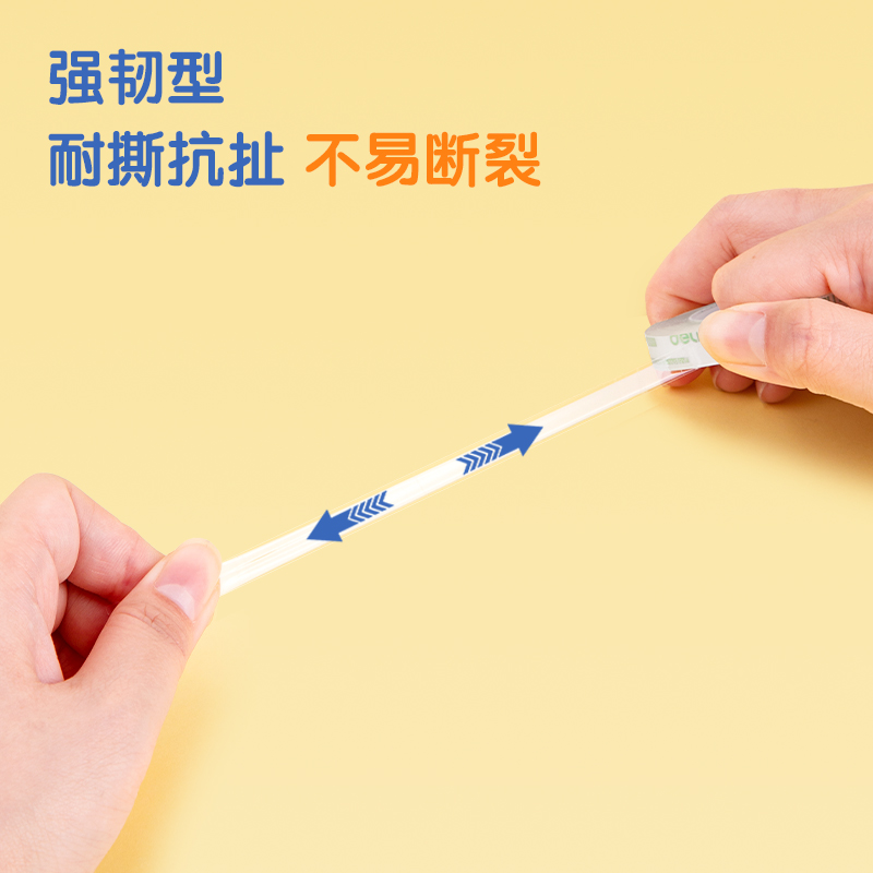 得力30003强韧型文具胶带8mm*50y*38um(高透)(12卷/筒)[2筒装]高清大图