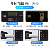 正斌办公文件柜国宝锁指纹保密柜电子密码锁财务档案柜保险柜资料柜铁