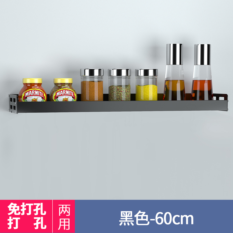免打孔厨房置物架壁挂用品家用大全厨具收纳神器多功能黑色调料架收纳层架三维工匠 黑色托盘架60cm
