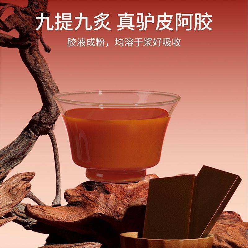 杞里香300ml(10袋)盒装黄芪阿胶饮枸杞原浆口服液原液枸杞汁官方旗舰店高清大图