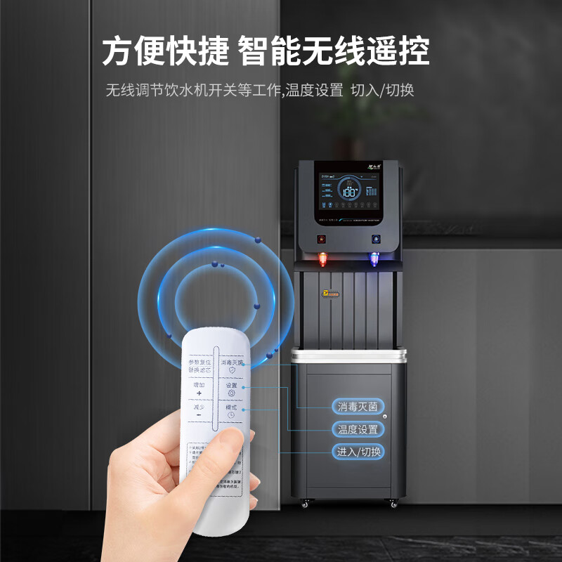 脉巴赫 商用净水器 直饮水机康系列五级过滤RO反渗透商用净水机饮水机一体机 MBH-K-YKYJ30一开一净30L高清大图