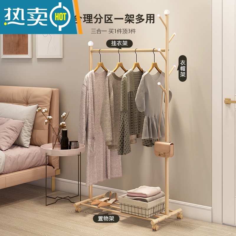 敬平简易挂衣架卧室落地家用可移动衣帽架晾衣服架收纳挂衣杆室内立式 高级白68cm*宽43cm*170cm 中晾晒架高清大图