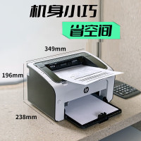 惠普1108 plus黑白激光打印机 A4打印 小型商用打印 家用办公打印机升级型号104a/104w