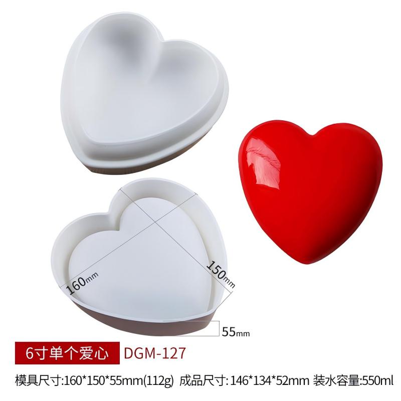 小窝厘 烘焙模具情人节爱心硅胶巧克力模具6寸爱心 DGM-127*