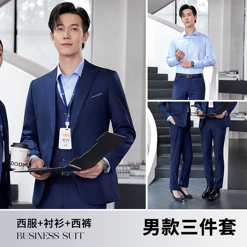 TDUO职业正装CC64 套 宝蓝色-男款 L