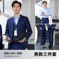 TDUO职业正装CC64 套 L 宝蓝色-男款