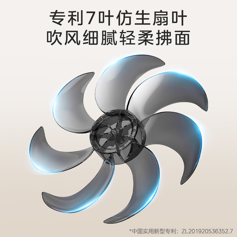 美的(Midea)电风扇SAC35BR落地式风扇轻音柔风落地扇办公室电扇立式大风量节能易拆洗节能宿舍电扇高清大图
