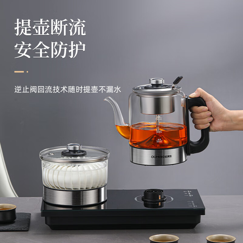 欧美特电水壶1L一壶多用快速沸腾多档调温OMT-JS1931高清大图