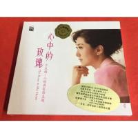瑞鸣唱片 于红梅 二胡与电影主题音乐 心中的玫瑰 1CD 全新未拆封