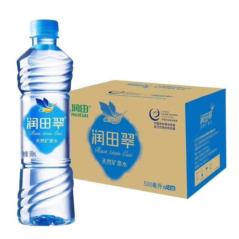 润田天然矿泉水1500ml弱碱性小分子团水健康饮用纯净水源自优质矿泉