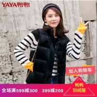 鸭鸭2018羽绒背心女纯色短款直筒羽绒服羽绒背心保暖潮D-58024