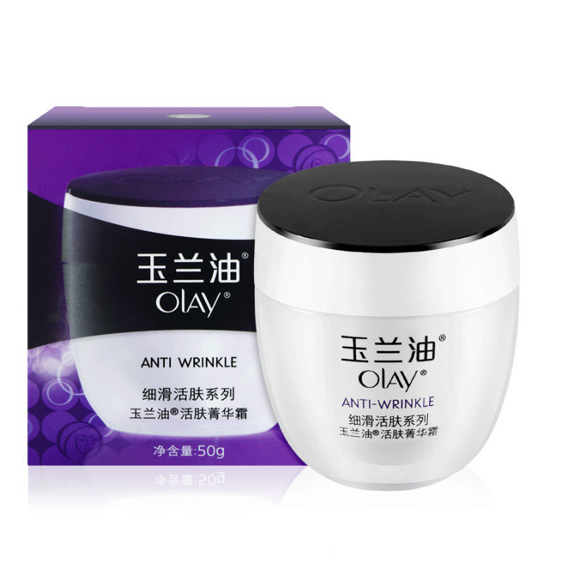 玉兰油 Olay 面霜 满188减100 Olay玉兰油活肤菁华霜50g新老包装随机发 价格图片品牌报价 苏宁易购善怡美妆个护专营店