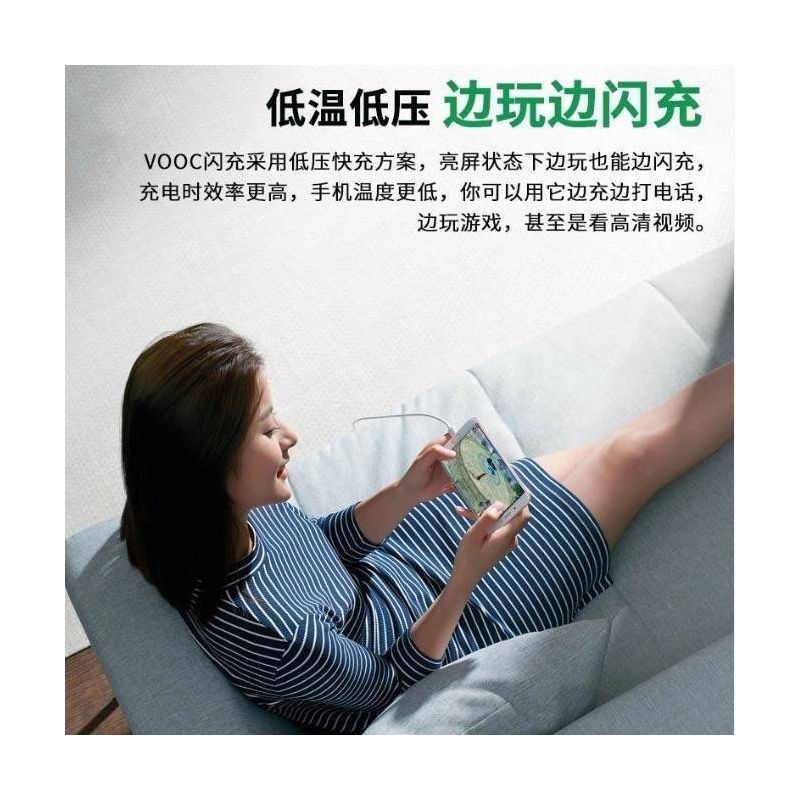 适用oppo闪充充电头r9sr7r11sr9plus数据线安卓快充充电器加长|[快充]系列 [套装充电头+2米线]