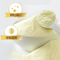 斯可莱 骆驼奶粉益生菌驼奶粉儿童中老年成人驼奶正品 成人奶粉