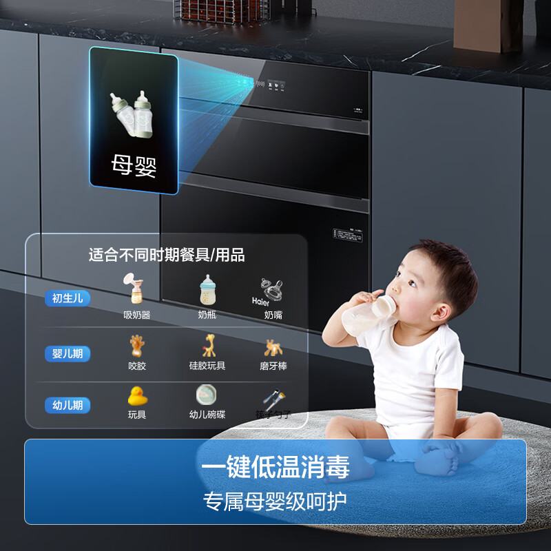 海尔(Haier)消毒柜ZQD130F-EB130嵌入式130L三门三抽大容量 家用消毒碗柜紫外线+光波巴氏消毒甲流病毒高清大图
