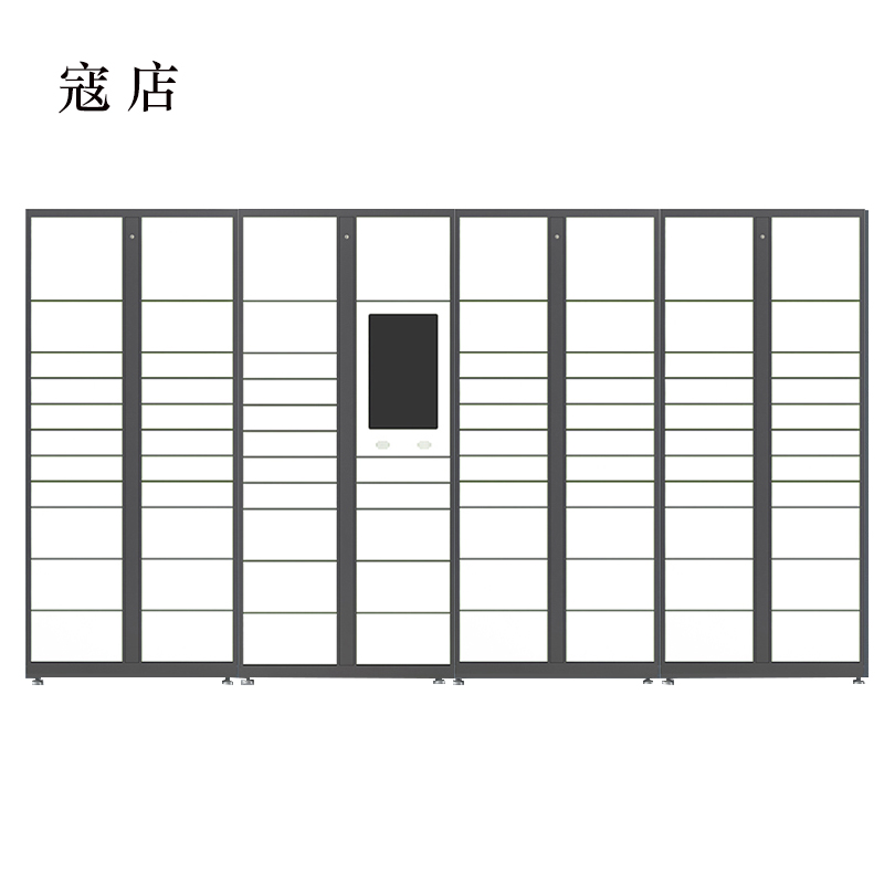 寇店智能快递柜小区快递自提柜派件柜室外寄存柜信报箱储物柜一主三副83格高清大图