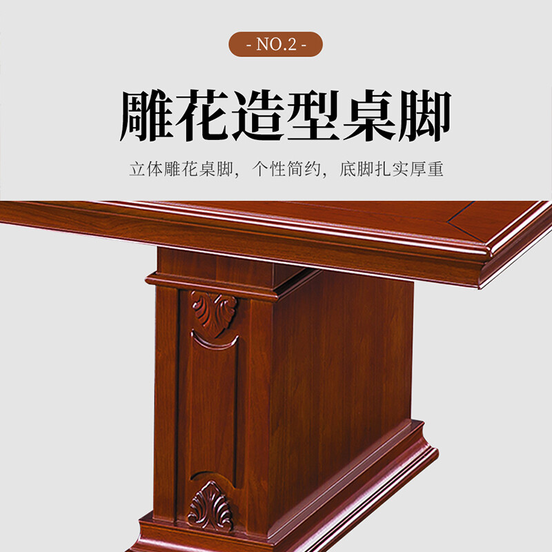GS会议桌3.5米会议桌一张H5935款单位会议室培训室开会桌高清大图