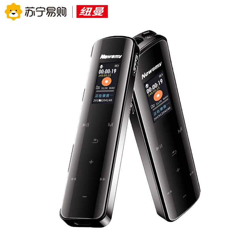 [加赠语音转文字卡]纽曼V29 蓝牙版 16G 黑色微型 会议 执法取证 采访学习专业转文字录音笔MP3播放无损