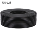 明彩亿诚 铜芯电源线 YIV220.6/1KV3x70+2x35平方 额定电压0.6/1KV 米