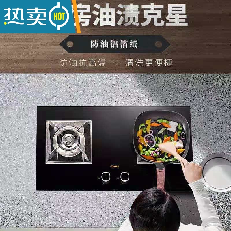 敬平自粘防水厨房防油贴纸灶台用橱柜油烟机墙贴铝箔纸锡纸壁纸 60宽10米银色橘皮纹高清大图