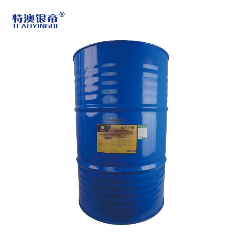 特澳银帝 环保碳氢清洗剂 TAOYD-26 200L/桶高清大图