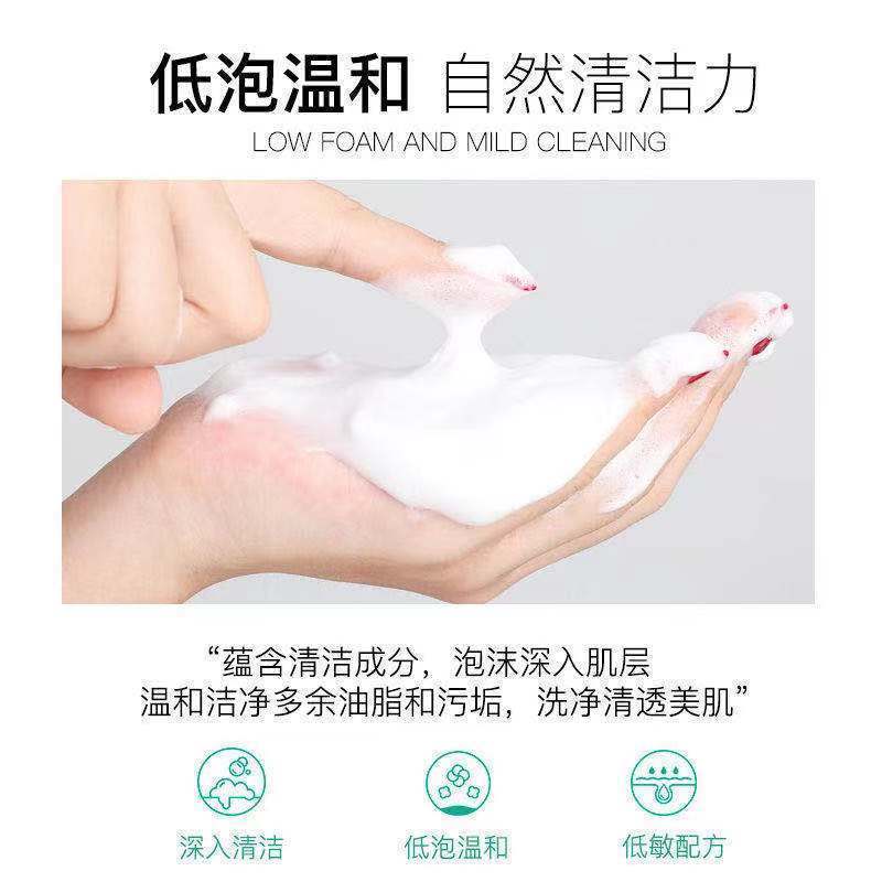 洗面奶积雪草洁面膏洁面乳深层清洁除螨祛痘300克实惠装收缩毛孔 300ml/支