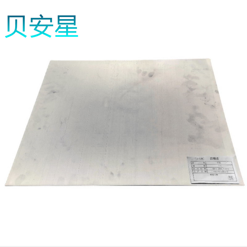 贝安星 铝板 1.0-10.0 kg高清大图