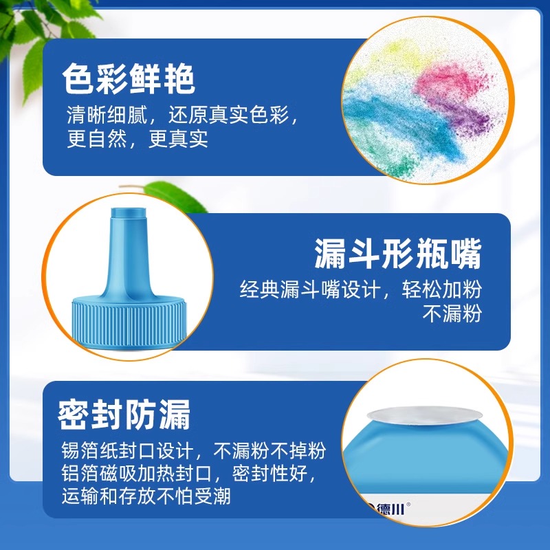赛格 碳粉适用惠普CF400A CF410A CF500A CF510A粉盒碳粉 M252DW M277DW M254n高清大图