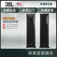 JBL STUDIO 590BK主音箱系列木质/HIFI/发烧级/高保真家庭影院组合套装(黑色)