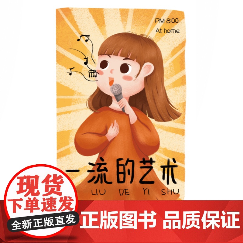 开心男孩开心女孩典藏版 秦文君儿童文学读物少儿成长励志故事另著贾里贾梅日记小鬼鲁智胜小丫林晓梅上海译文出版社高清大图