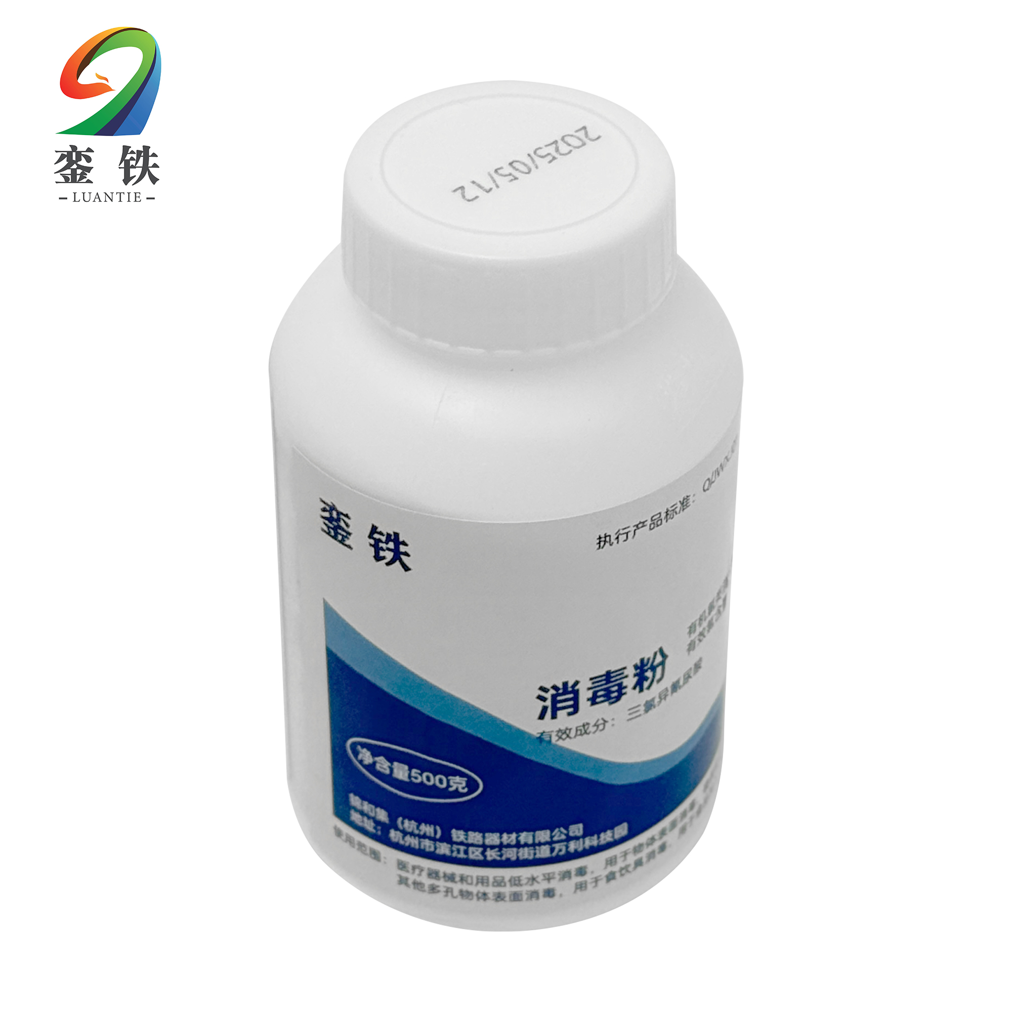 銮铁 消毒粉 500g 瓶高清大图