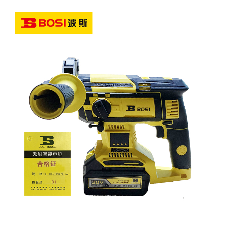 波斯(BOSI)无刷智能电锤(0-1400r 20V/4.0Ah)台