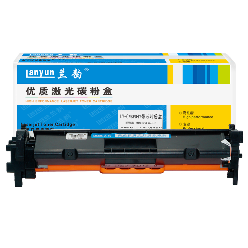 兰韵LY-CRG047粉盒 适用于佳能MF113/112LY-MF112/MF113w/LBP112/LBP113w高清大图