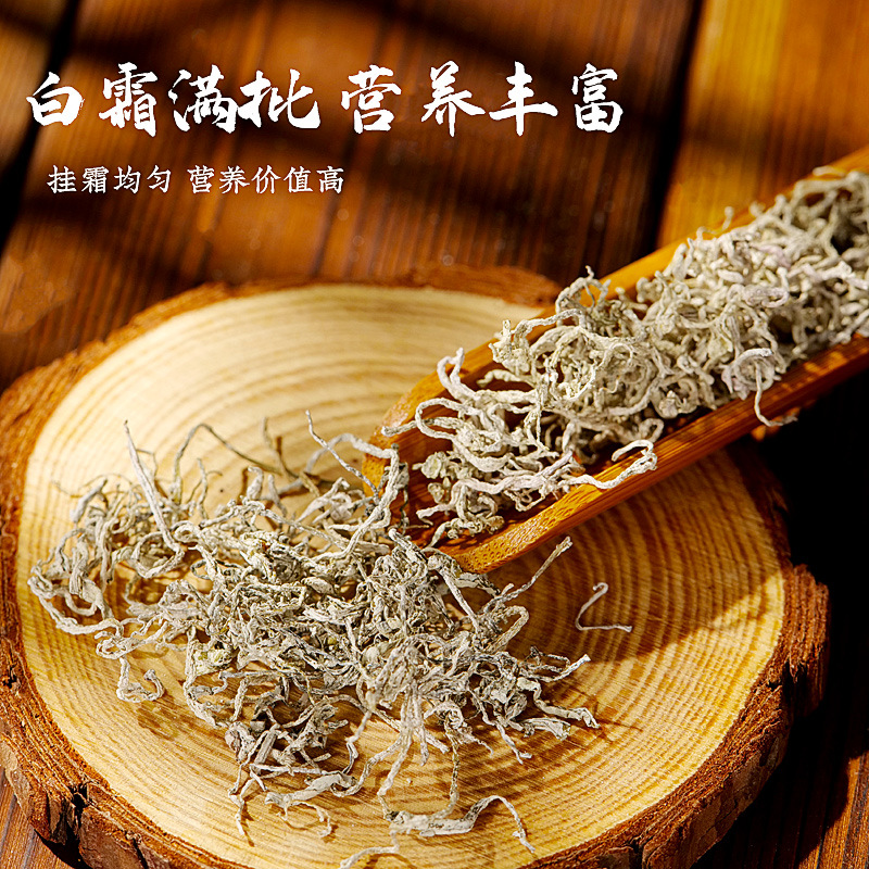 庄民 莓茶龙须芽尖莓茶张家界土家非茅岩莓茶小叶芽含硒养生 茶叶养生茶官方正品旗舰店高清大图
