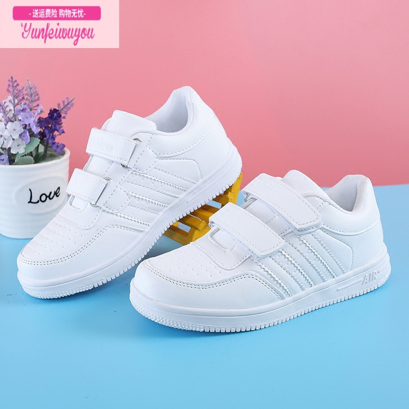 七斓儿童白色运动鞋校鞋男童白波鞋女童鞋休闲板鞋防水防滑小学生白鞋